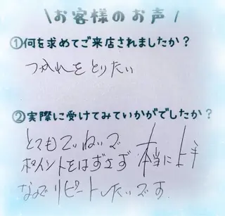 ハムスターのいる サロンのエステ・リラクイメージ
