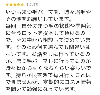 マツエク・マツパ eyelash salon　teraのマツエク・マツパデザイン