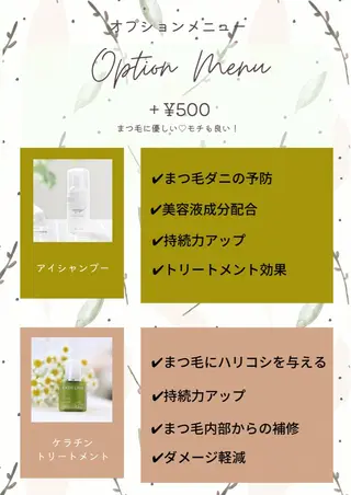 マツエク・マツパ サン美容室所属・サン美容室 ♡の眉毛・アイブロウイメージ