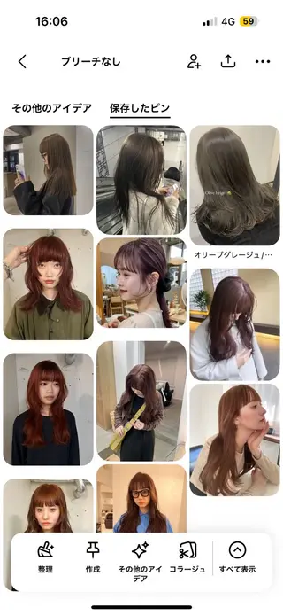 セミロング KIZUKI KIRARAのヘアスタイル