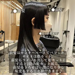 ロング カラー ヘアアレンジ パーマ 【姫カット】 ナカムラコウキのヘアスタイル