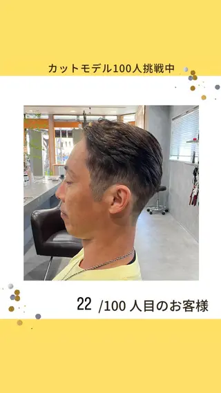 メンズ 白髪ケア  BAUM まやのヘアスタイル