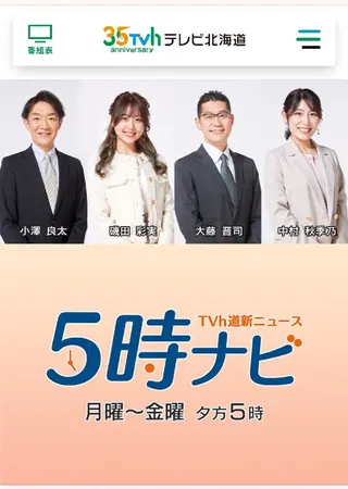 🎼グラデーション スタイル札幌♫*⁠✧のマツエク・マツパデザイン