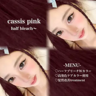 ロング カラー 💗愛され暖色💗 ピンク/レッド💗のヘアスタイル