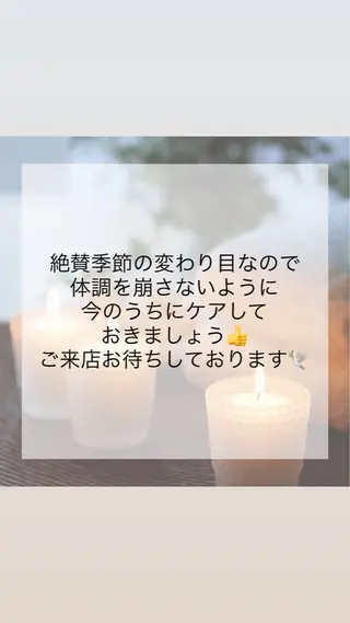 ReMission所属・セラピストの 浦さんのエステ・リラクイメージ
