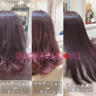 ロング カラー レイヤーカット✂︎池 袋個室サロンkumaのヘアスタイル