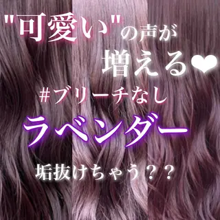 セミロング レイヤー/ショート カット/服部タカノリのヘアスタイル