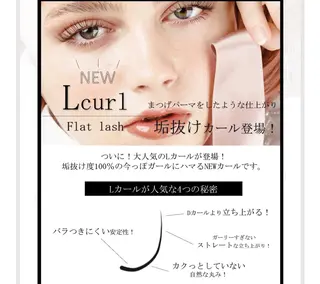 マツエク・マツパ repos〜ルポ〜所属・河上 綾のマツエク・マツパデザイン