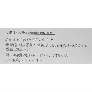 女性専門 Luna time 整体院所属・Luna time  整体院　金子ゆかのエステ・リラクイメージ