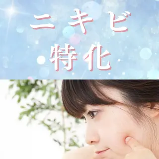 🫧はが みわ🫧 肌悩みへアプローチのエステ・リラクイメージ