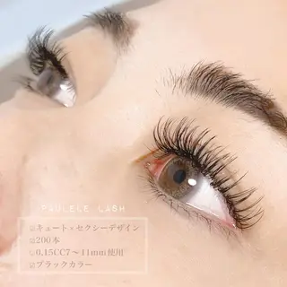 マツエク・マツパ Paulele すぎ✳︎.のマツエク・マツパデザイン