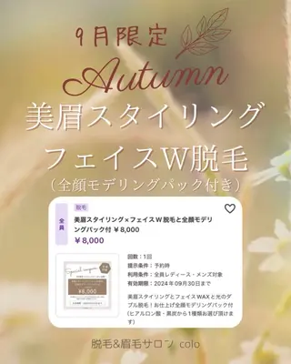アイブロウ RayJU アイブロウ/メンズアイブロウ所属・RayJU アイブロウの眉毛・アイブロウイメージ