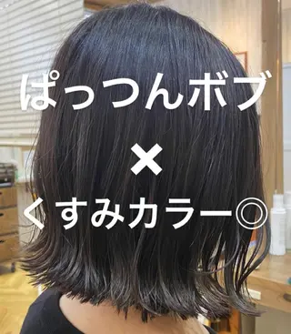 カラー パーマ ヘアアレンジ メンズ キッズ ネイル マツエク・マツパ Saffyハリウッド トリートメント◎のヘアスタイル