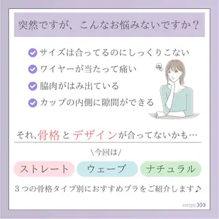 バスト専門Kiana 風のエステ・リラクイメージ