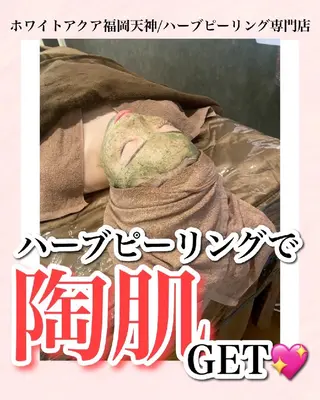 メンズ キッズ WHITEAQUA 福岡天神店のエステ・リラクイメージ