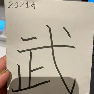 ショート カラー メンズ キッズ ショート、ボブなら お任せ❤️石川由美のヘアスタイル