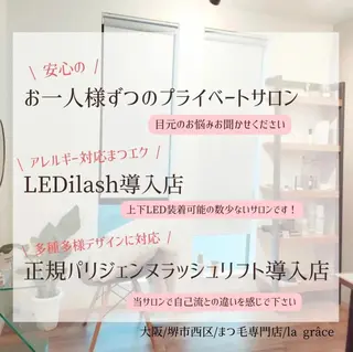 マツエク・マツパ ラグラス所属・yamawaki erinaのマツエク・マツパデザイン