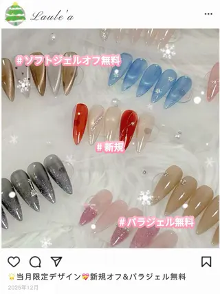 ネイル ✡️L Nail✡️のネイルデザイン