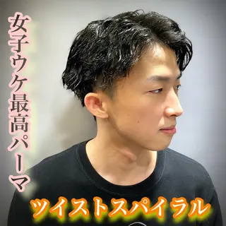 ミディアム パーマ メンズ メンズ特化美容師 井上大輔のヘアスタイル