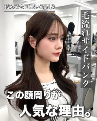 セミロング カラー メンズ 前髪顔まわりカット 🌈中村海聖のヘアスタイル