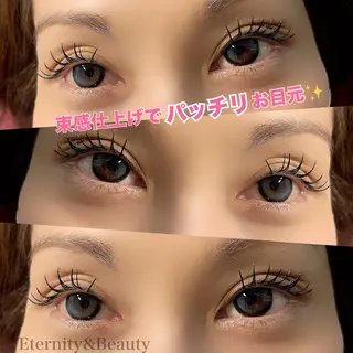 マツエク・マツパ Eternity 山中のマツエク・マツパデザイン