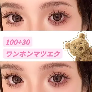 マツエク・マツパ 藤原 益美のマツエク・マツパデザイン
