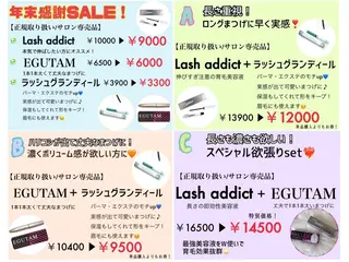 マツエク・マツパ viviAiles ♡⃛ Ruiのマツエク・マツパデザイン