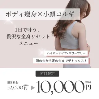 espresso,所属・【小顔、痩身専門店】 espresso,のエステ・リラクイメージ