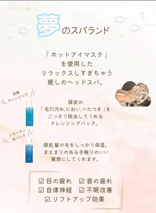 ナチュラルカラー/ ヘッドスパ/まゆ🐼の眉毛・アイブロウイメージ