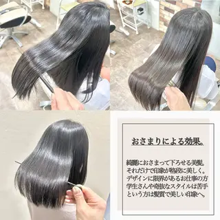 セミロング パーマ スパークヘア所属・大人女性の縮毛矯正/ 艶髪職人/馬渕樹のヘアスタイル