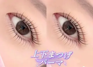 マツエク・マツパ ユミナガ ジンのマツエク・マツパデザイン