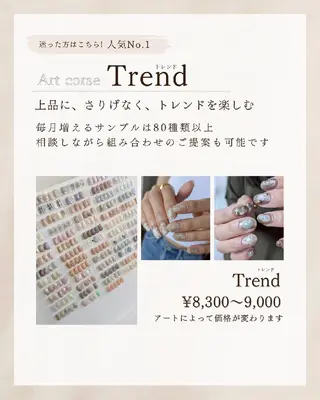 ネイル jolie ISIHARAのネイルデザイン