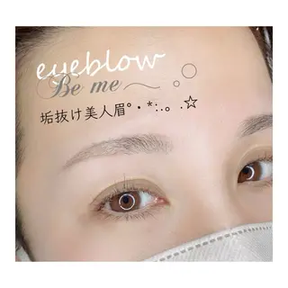 アイブロウ Be me♥ 亀貝景子のマツエク・マツパデザイン