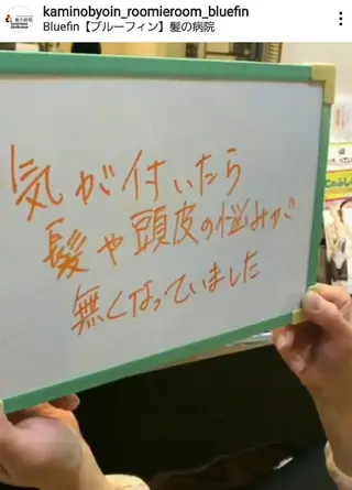 ショート カラー 髪の病院ルーミールーム所属・髪の病院  ルーミールームのヘアスタイル