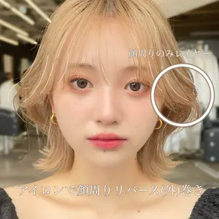 ミディアム カラー ヘアアレンジ 【柔らか透明感✨/ 似合せ前髪】大石葉月のヘアスタイル
