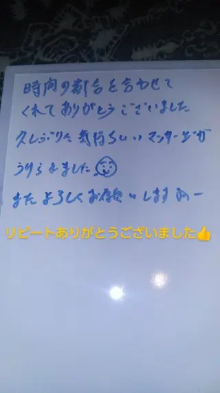 ☆リラックス☆ ジュリーのエステ・リラクイメージ