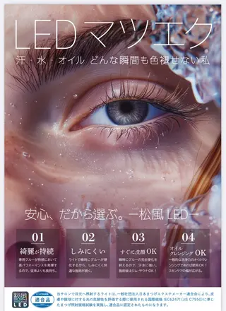 マツエク・マツパ Shucre栄店🤍 Rikaのマツエク・マツパデザイン