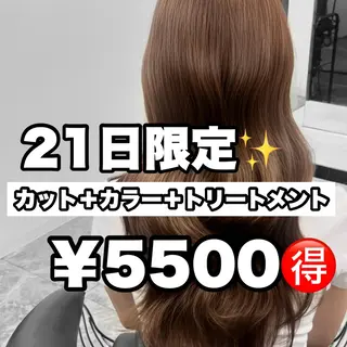 ロング カラー 顔周りカット/垢抜け /京都河原町/ミケのヘアスタイル