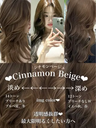 ロング カラー 顔まわりの神様✨ 透明感カラー藤嶋秀幸のヘアスタイル