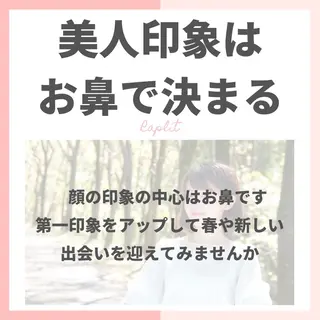 三品 真里のエステ・リラクイメージ