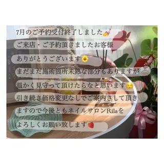 ネイル Nail salon Rilaのネイルデザイン