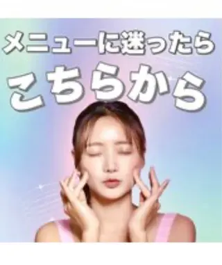 WHITE AQUA岐阜所属・WHITEAQUA 岐阜のエステ・リラクイメージ