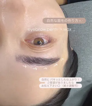 アイブロウ Laule'a  by pickup所属・山田 未来の眉毛・アイブロウイメージ