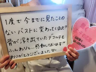 カラー パーマ ヘアアレンジ メンズ キッズ ネイル マツエク・マツパ ルシール ユーのエステ・リラクイメージ