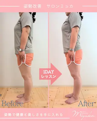 姿勢改善サロン ミュカのエステ・リラクイメージ