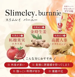 痩身ハーブピーリング 筋膜リリース☆B&Hのエステ・リラクイメージ