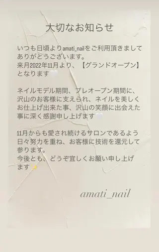 ネイル amati_nail TAKAKOのネイルデザイン