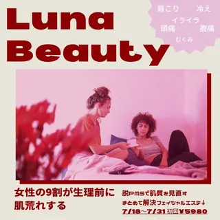 ツルピカ韓流肌✨ 肌管理専門エステのエステ・リラクイメージ