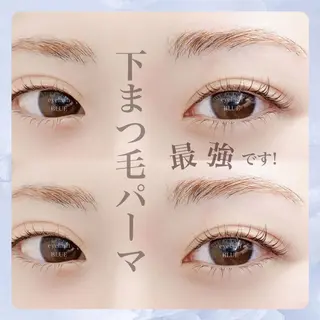 マツエク・マツパ eyelash BLUE御徒町のマツエク・マツパデザイン