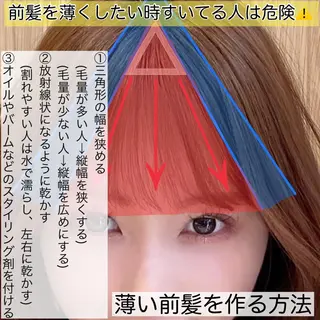 セミロング 韓国ヘア🇰🇷髪質 改善たけるのヘアスタイル